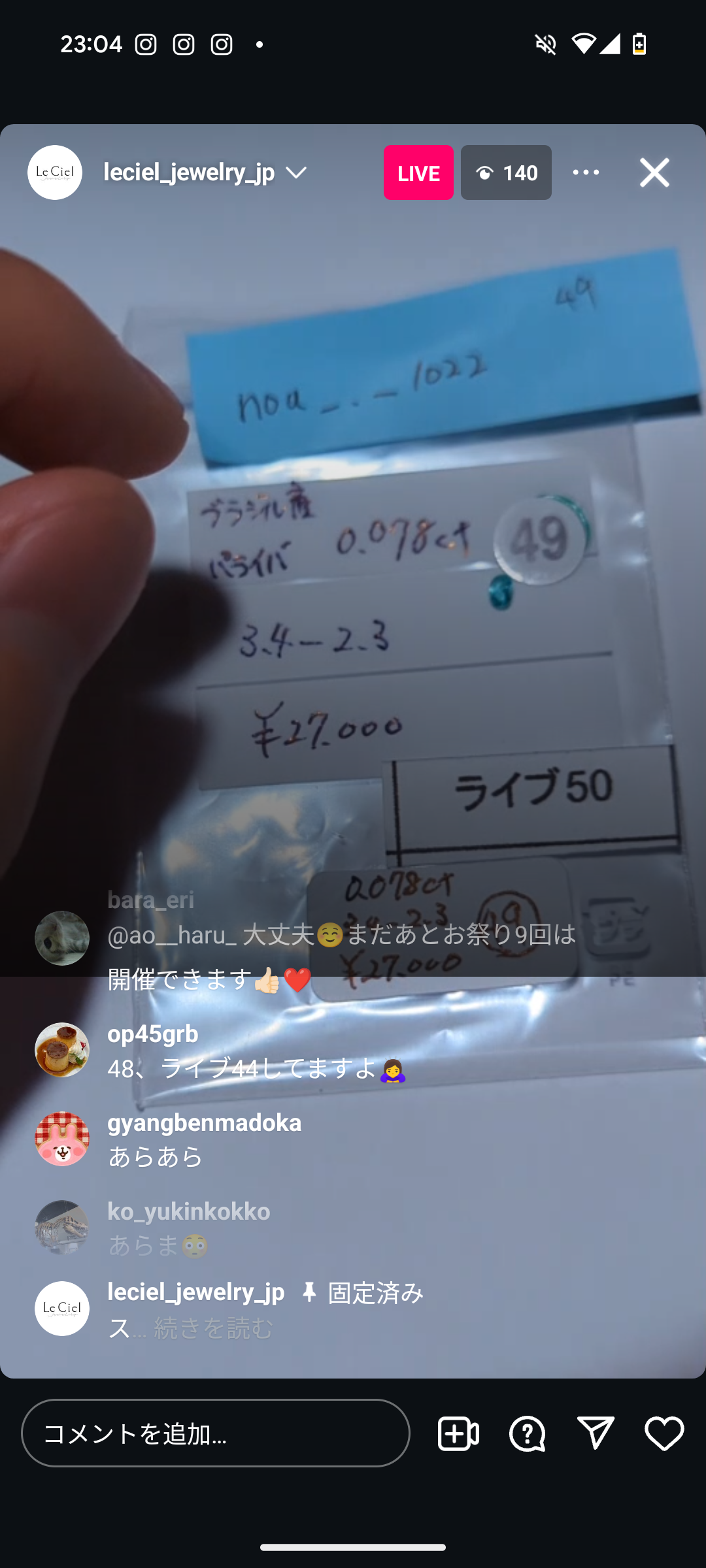 拡大