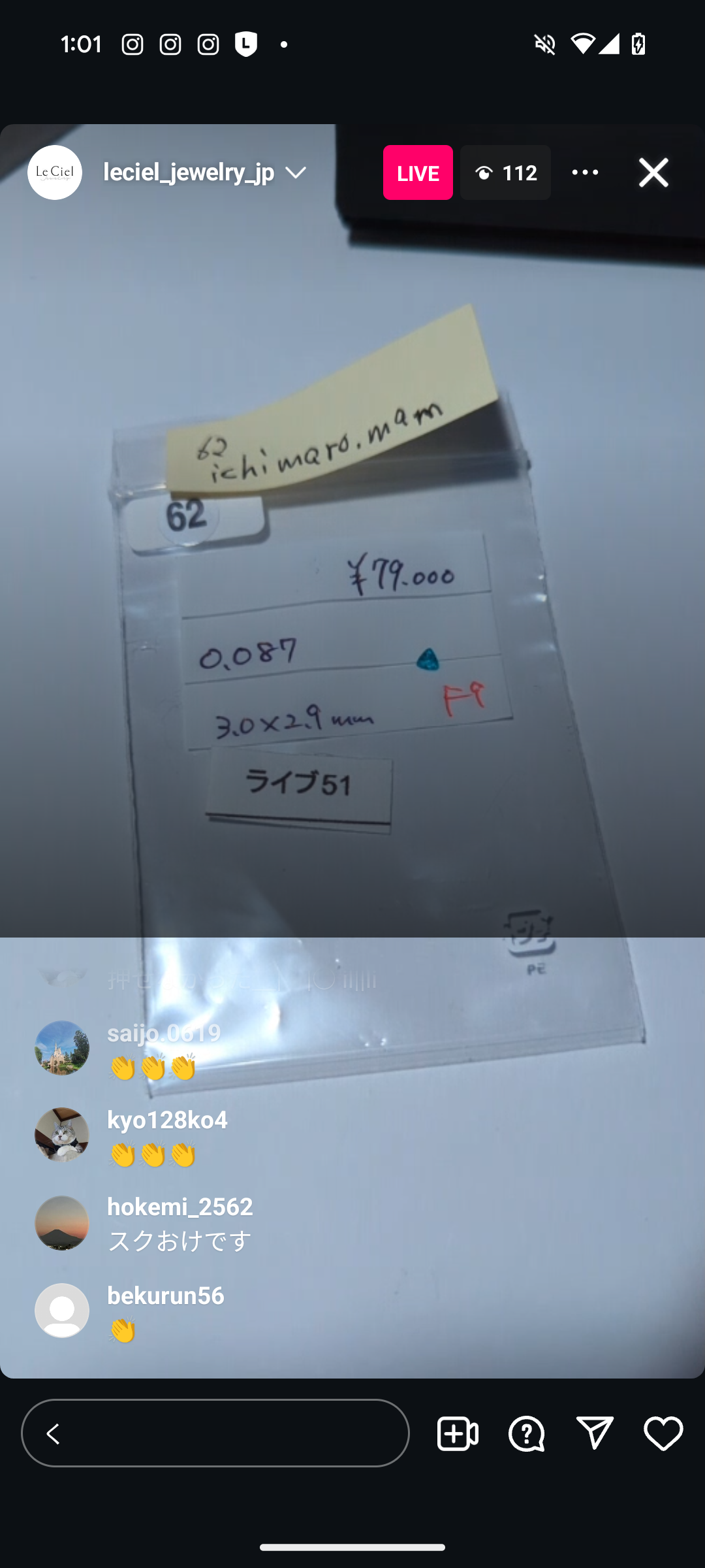 拡大
