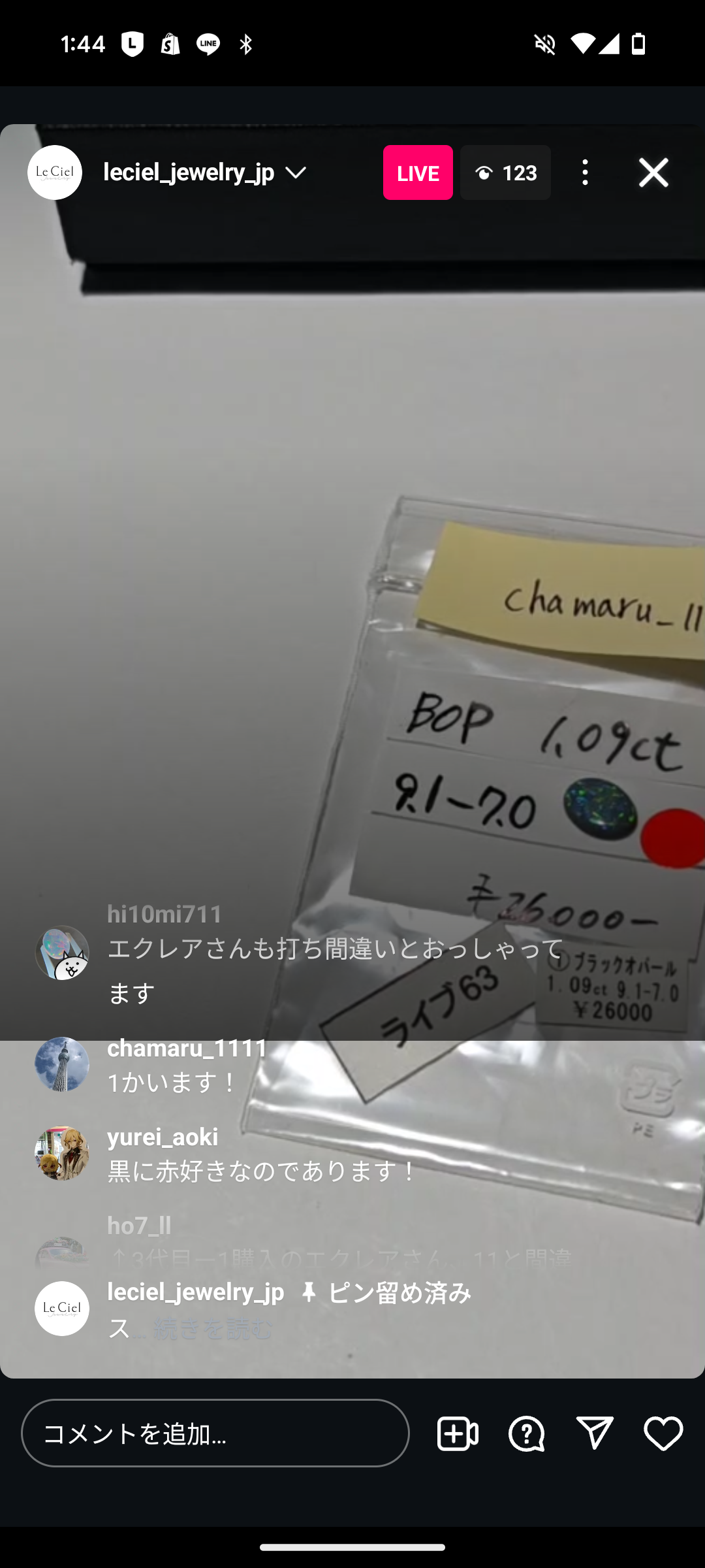 拡大