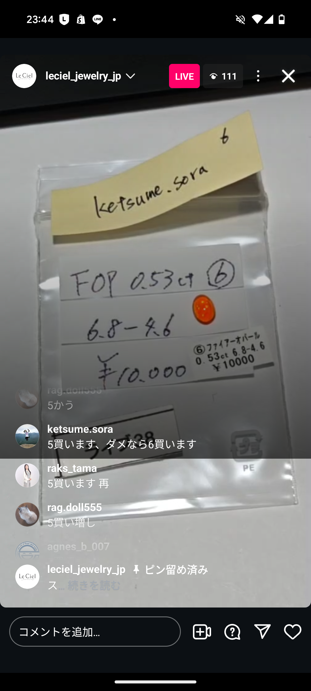 拡大