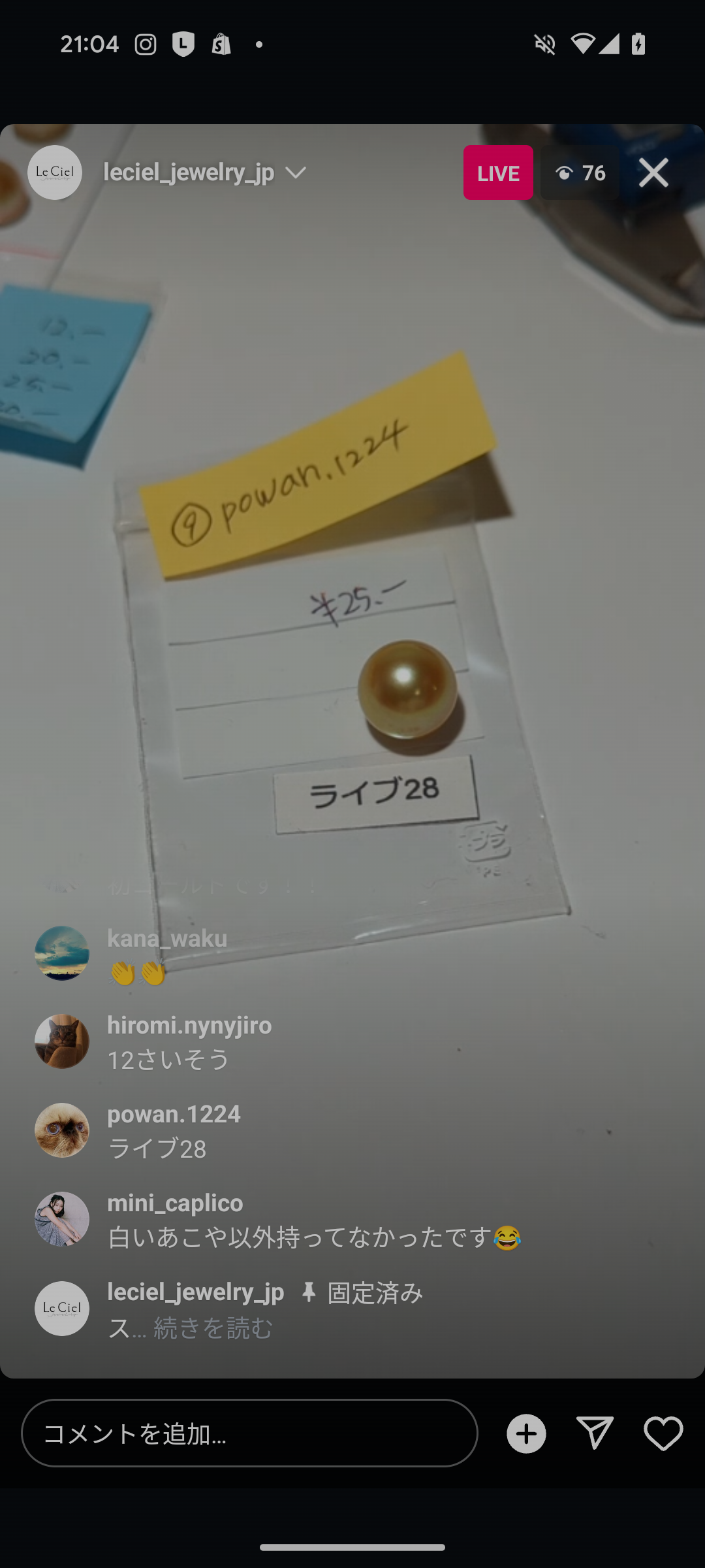 拡大