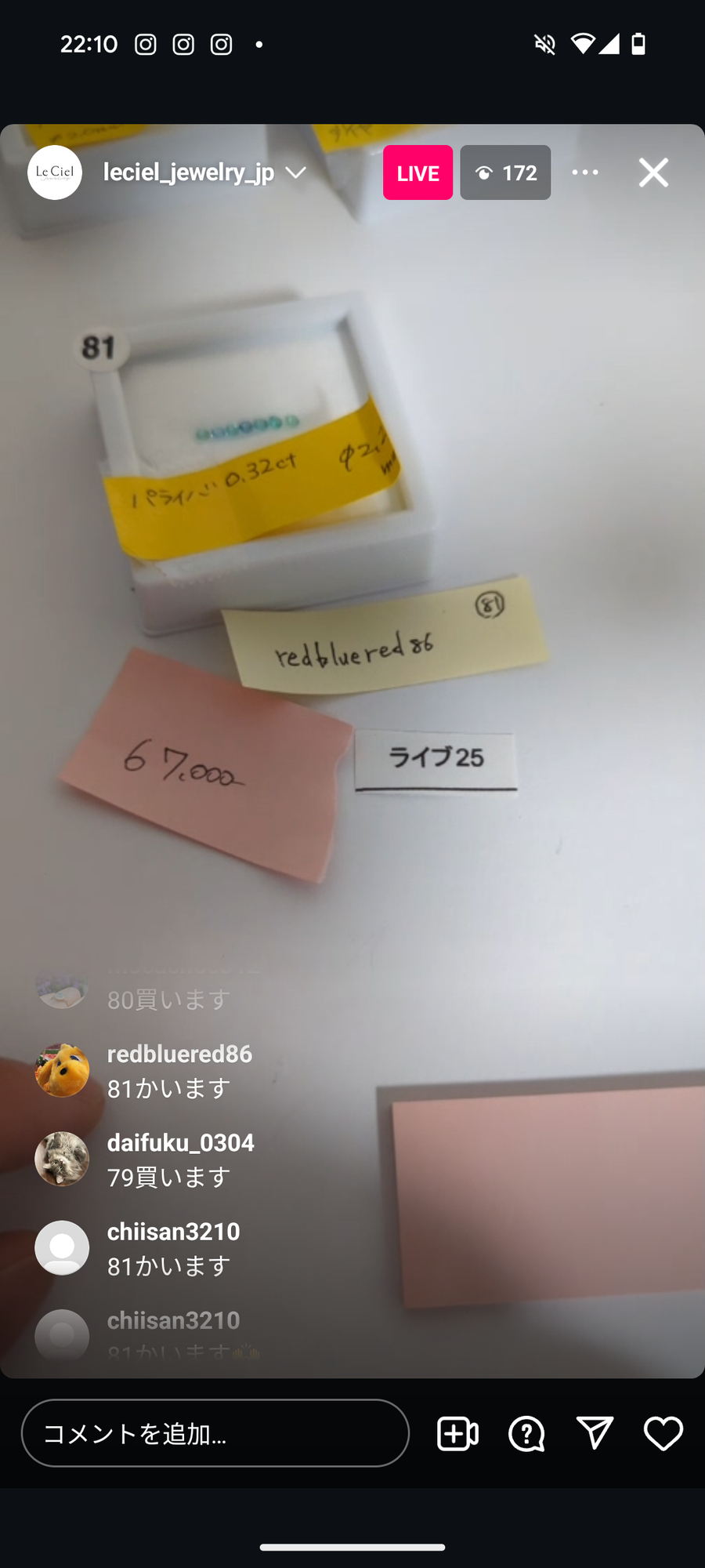 Live240821LIVE025 paraiba tourmaline 0.32