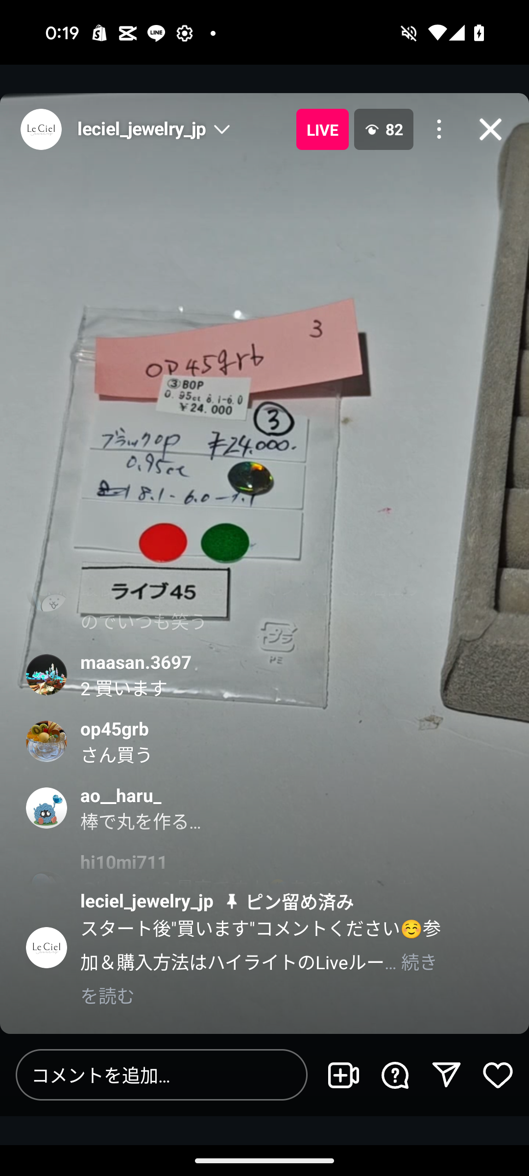 拡大