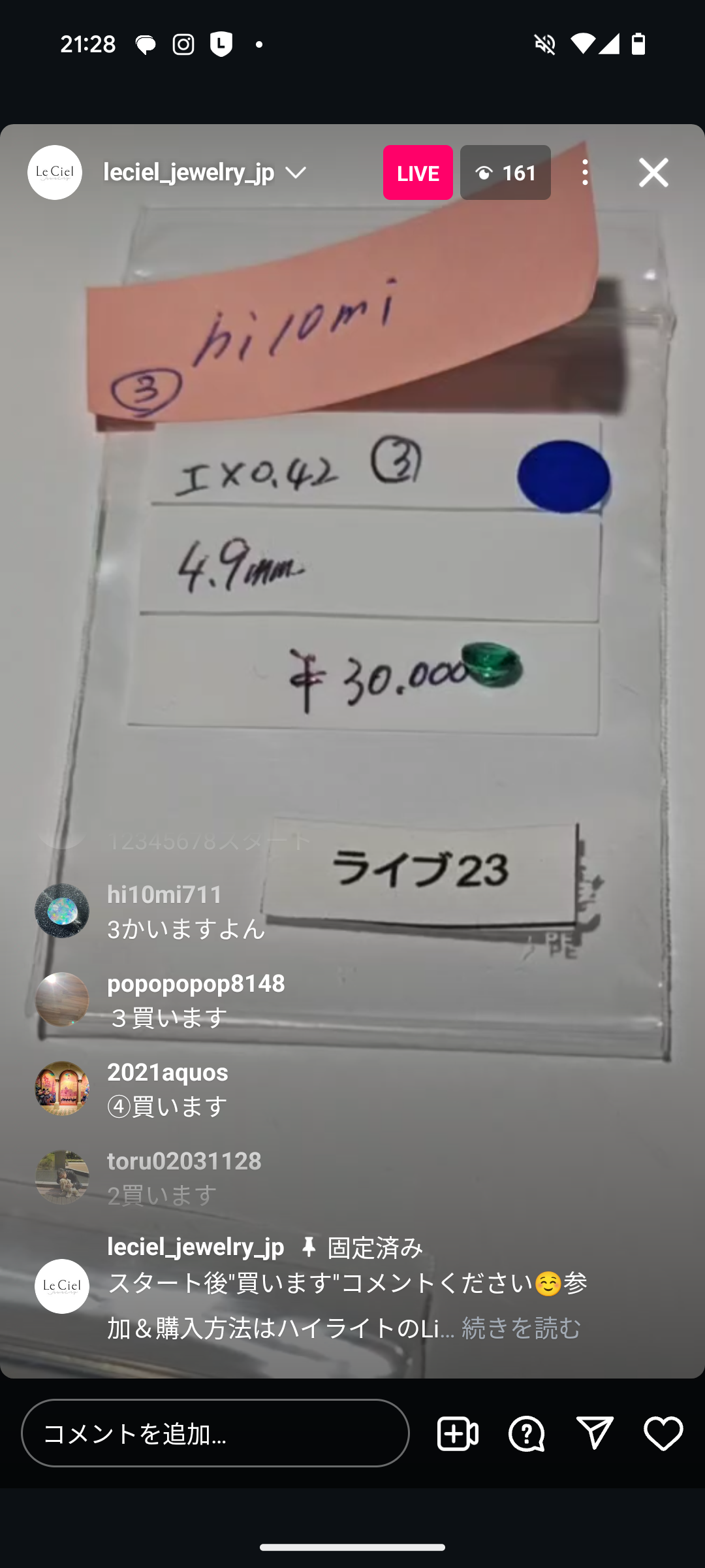拡大