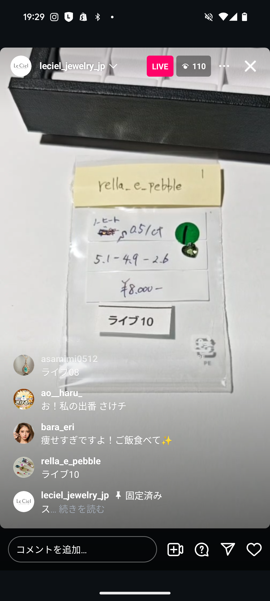 拡大