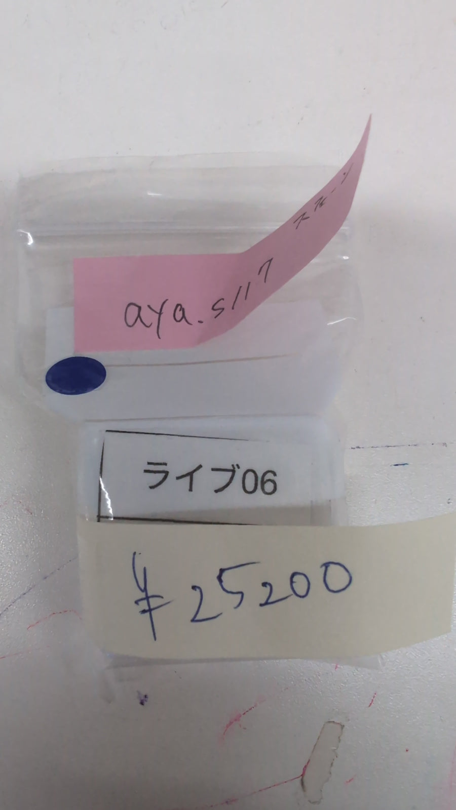 ★Live251001LIVE06 sphene 2.57ct