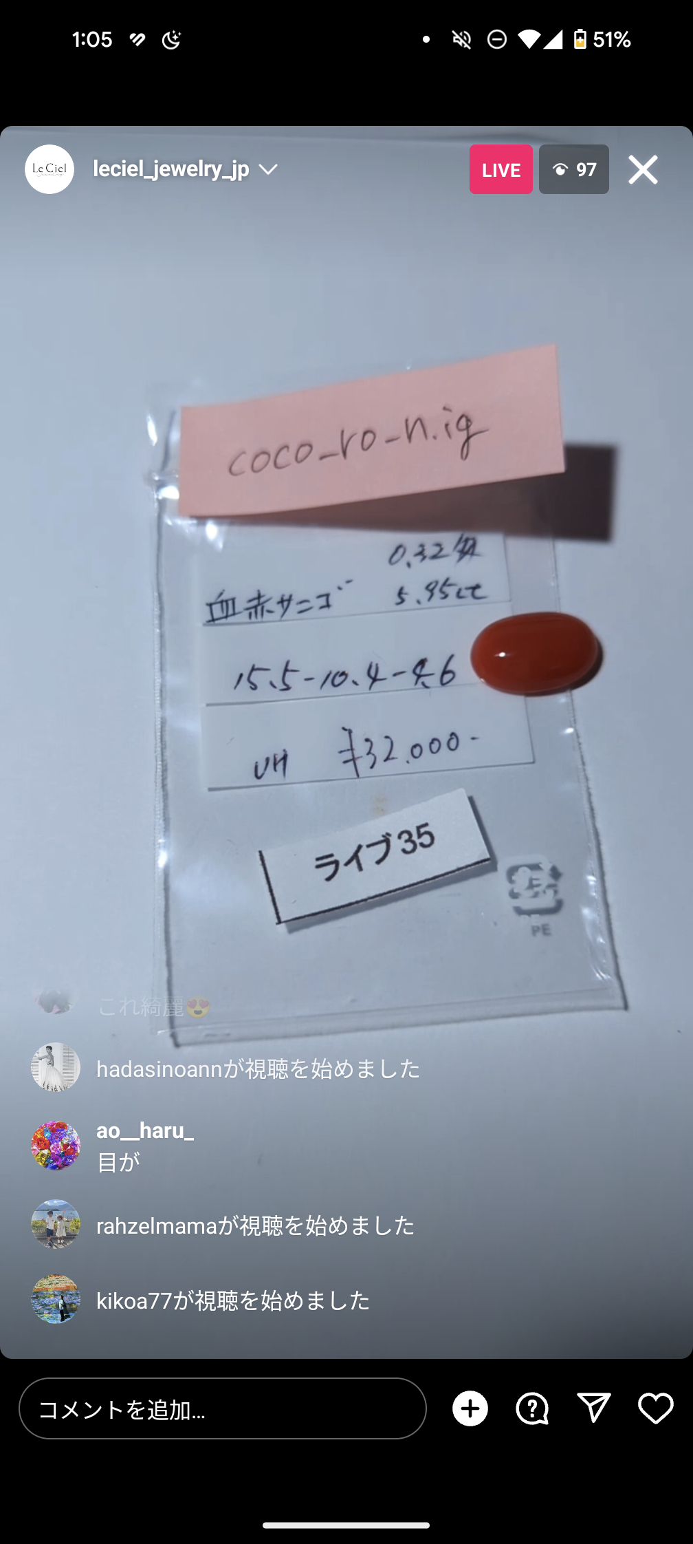 拡大