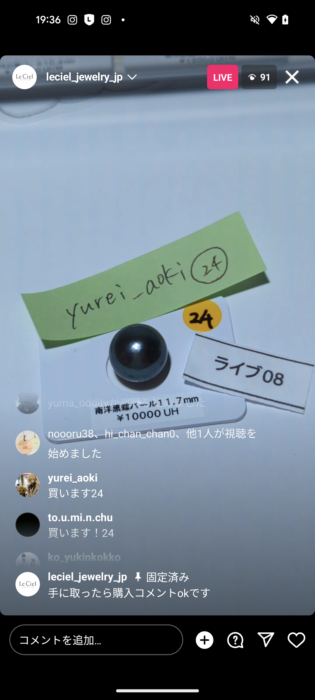 拡大