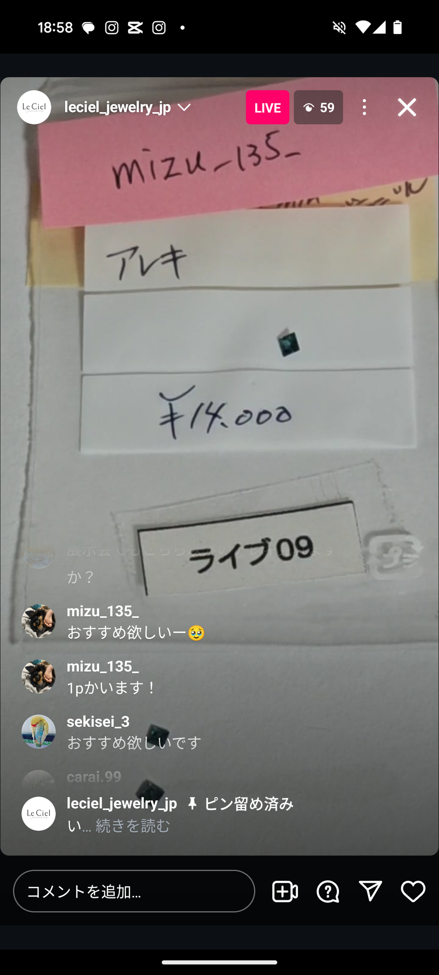 ★Live250517LIVE09 alexandrite 0.07ct