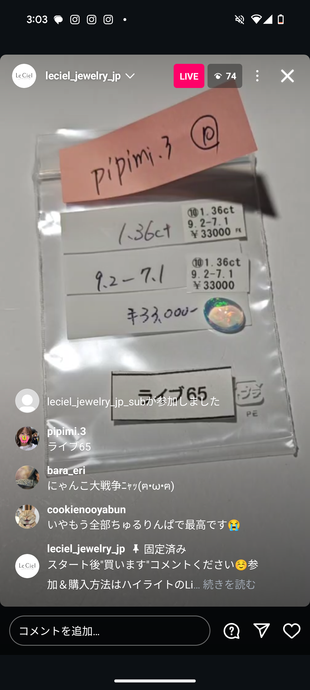 拡大