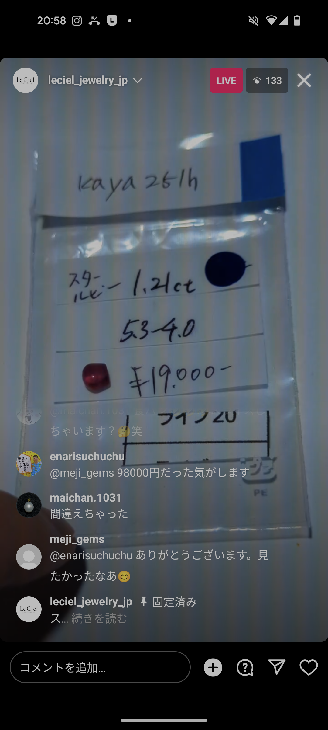 拡大