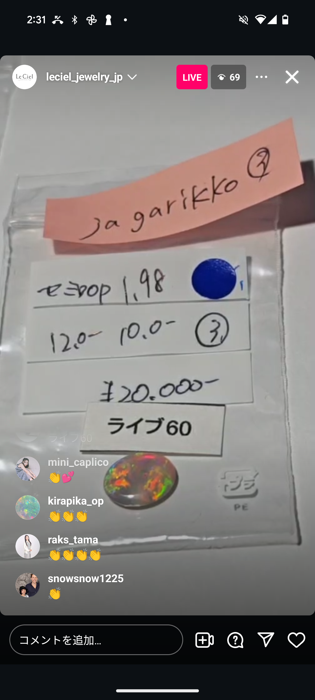 拡大