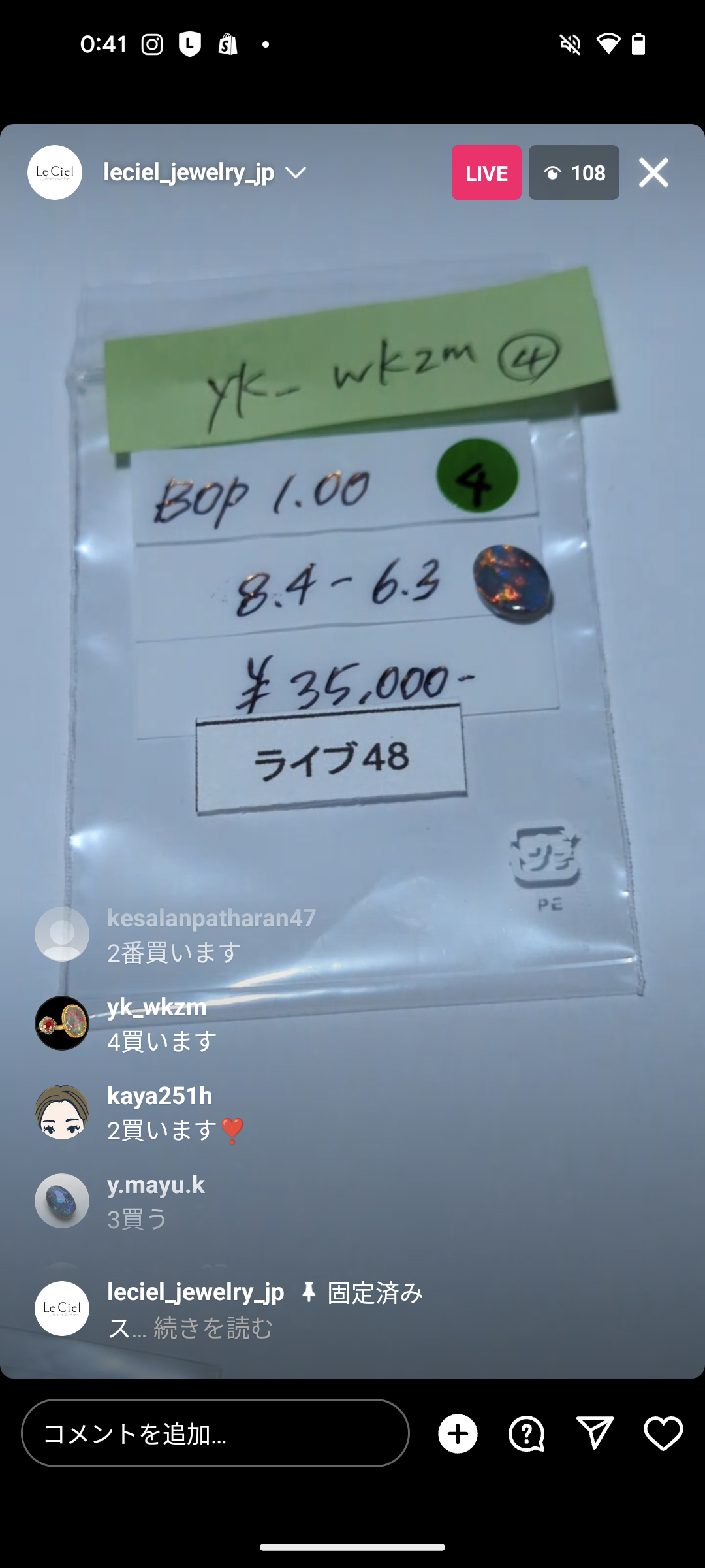 拡大