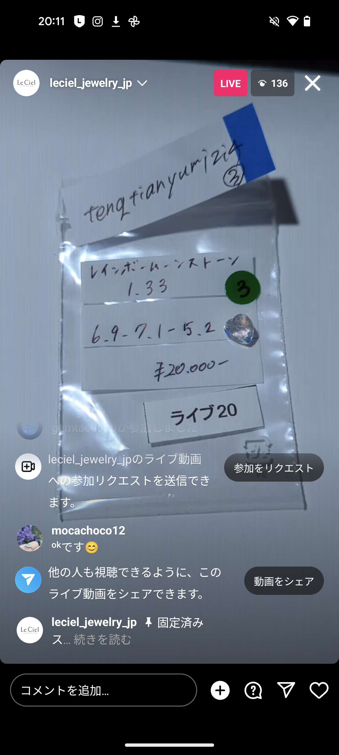 拡大