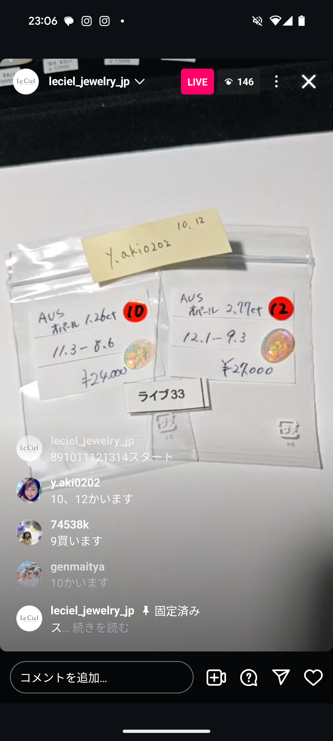 拡大