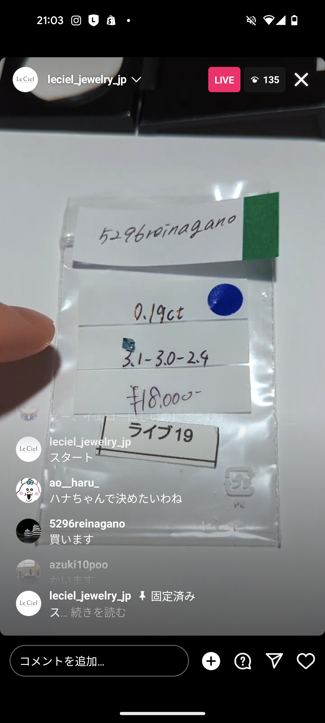 拡大