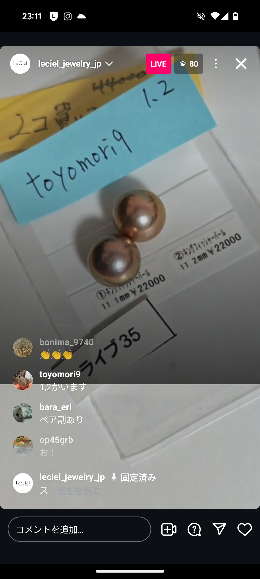 拡大