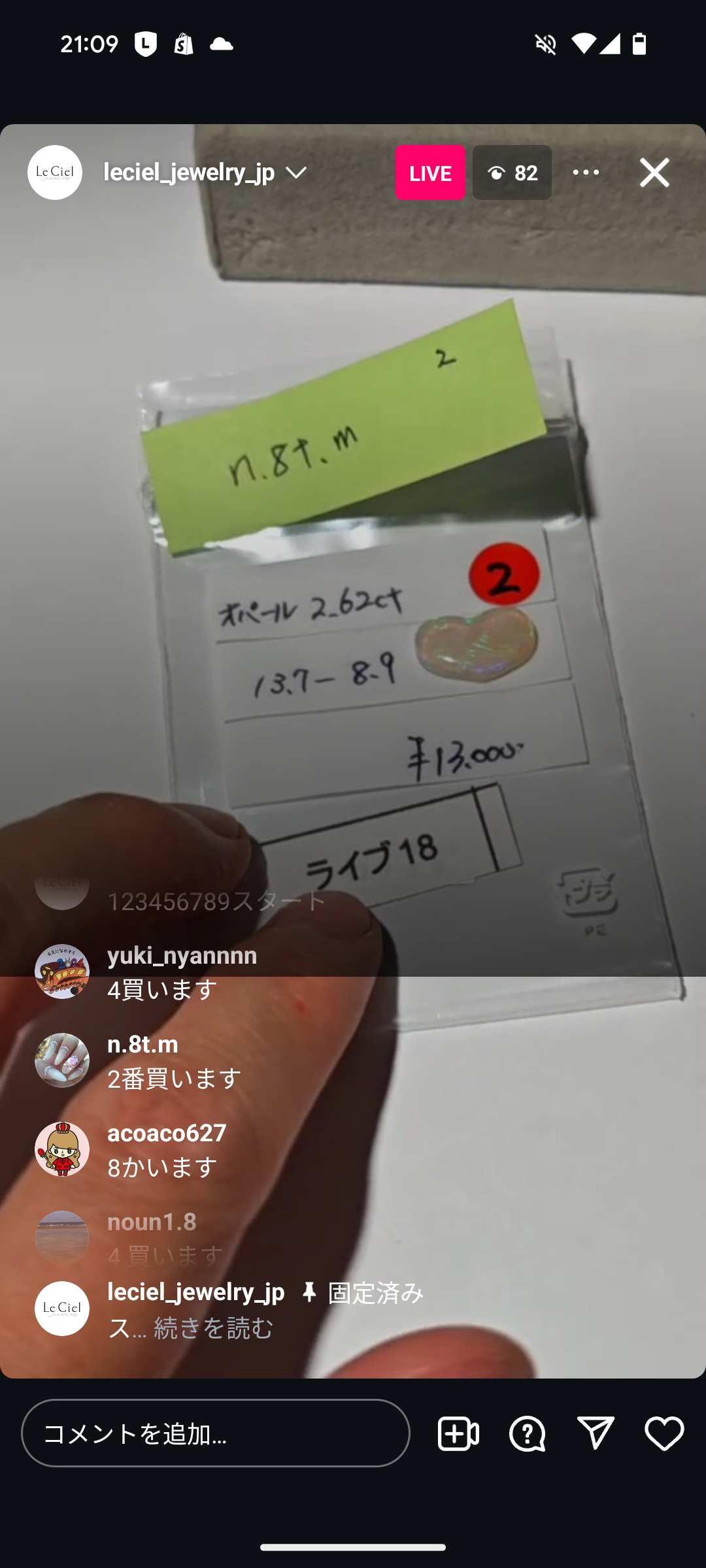 拡大