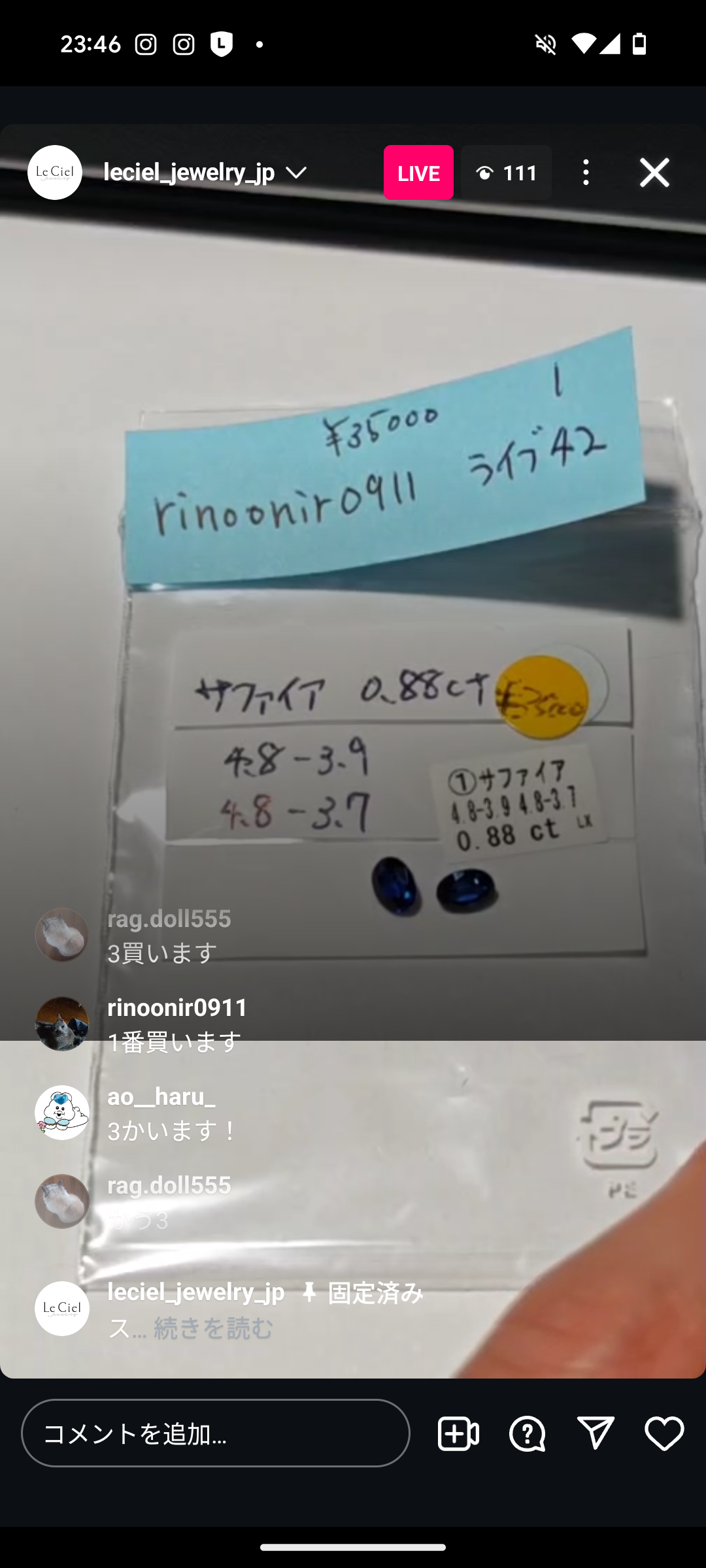 拡大