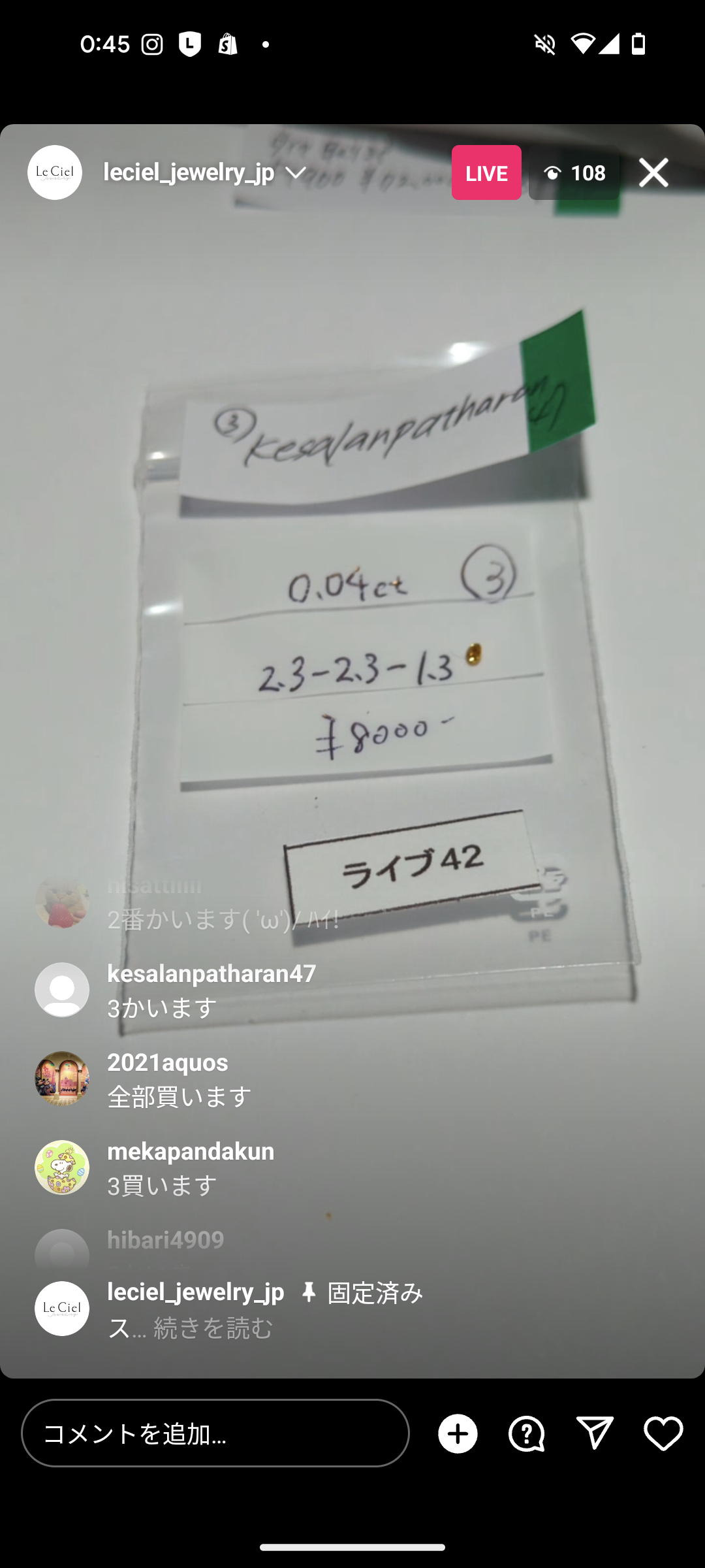 拡大