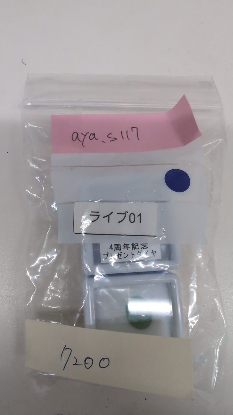 ★Live251001LIVE01  jade 2.60ct