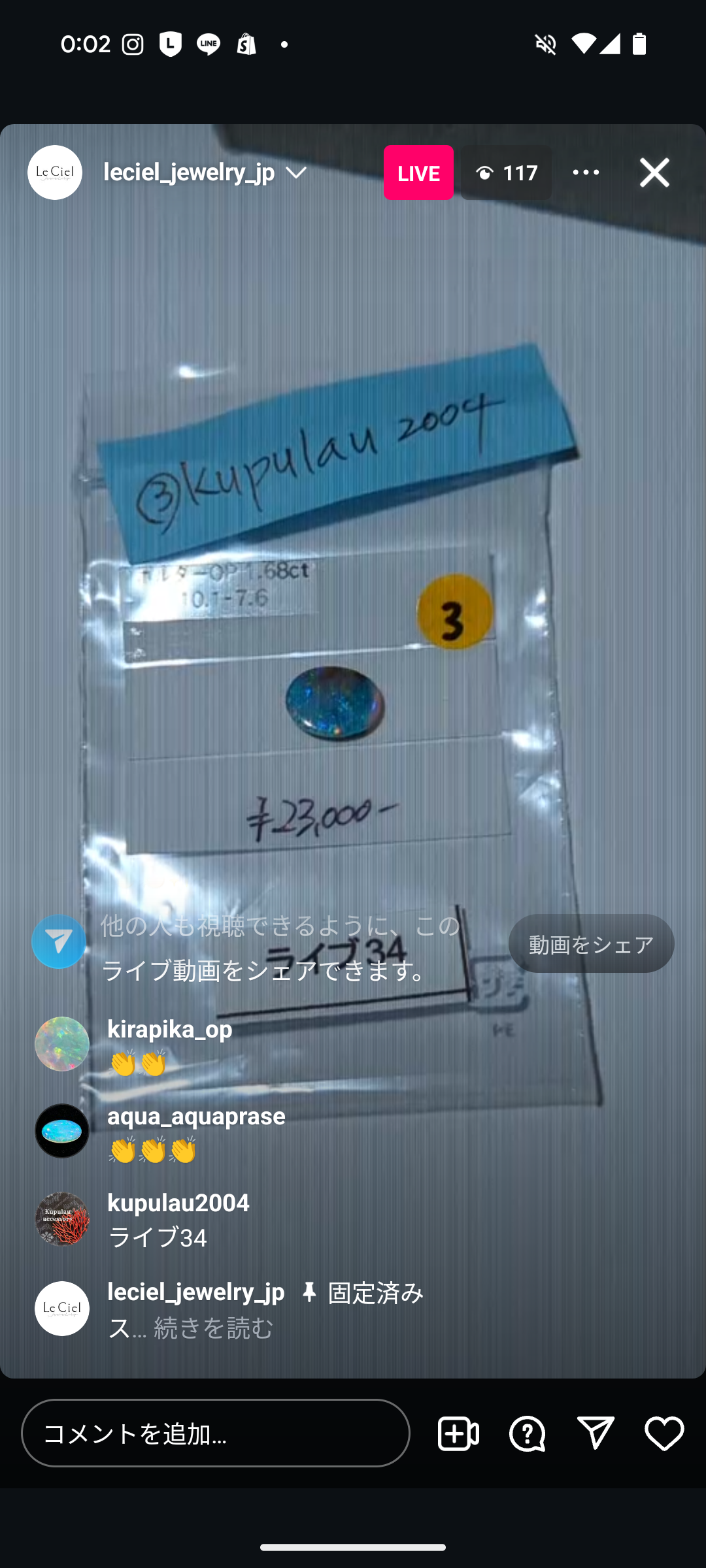 拡大
