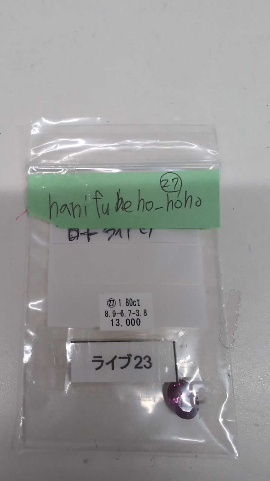 ★Live250712LIVE23 rhodolite garnet 1.80ct