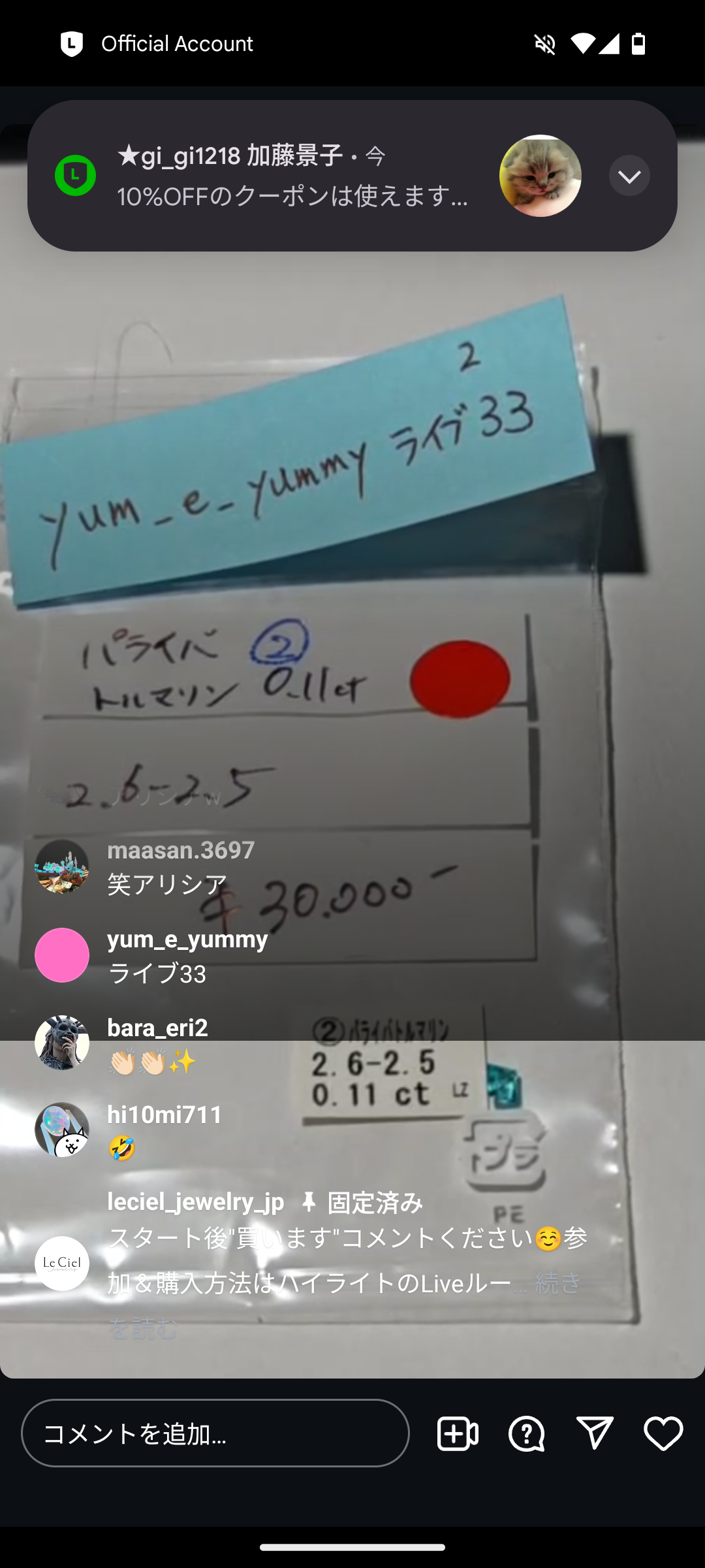 拡大