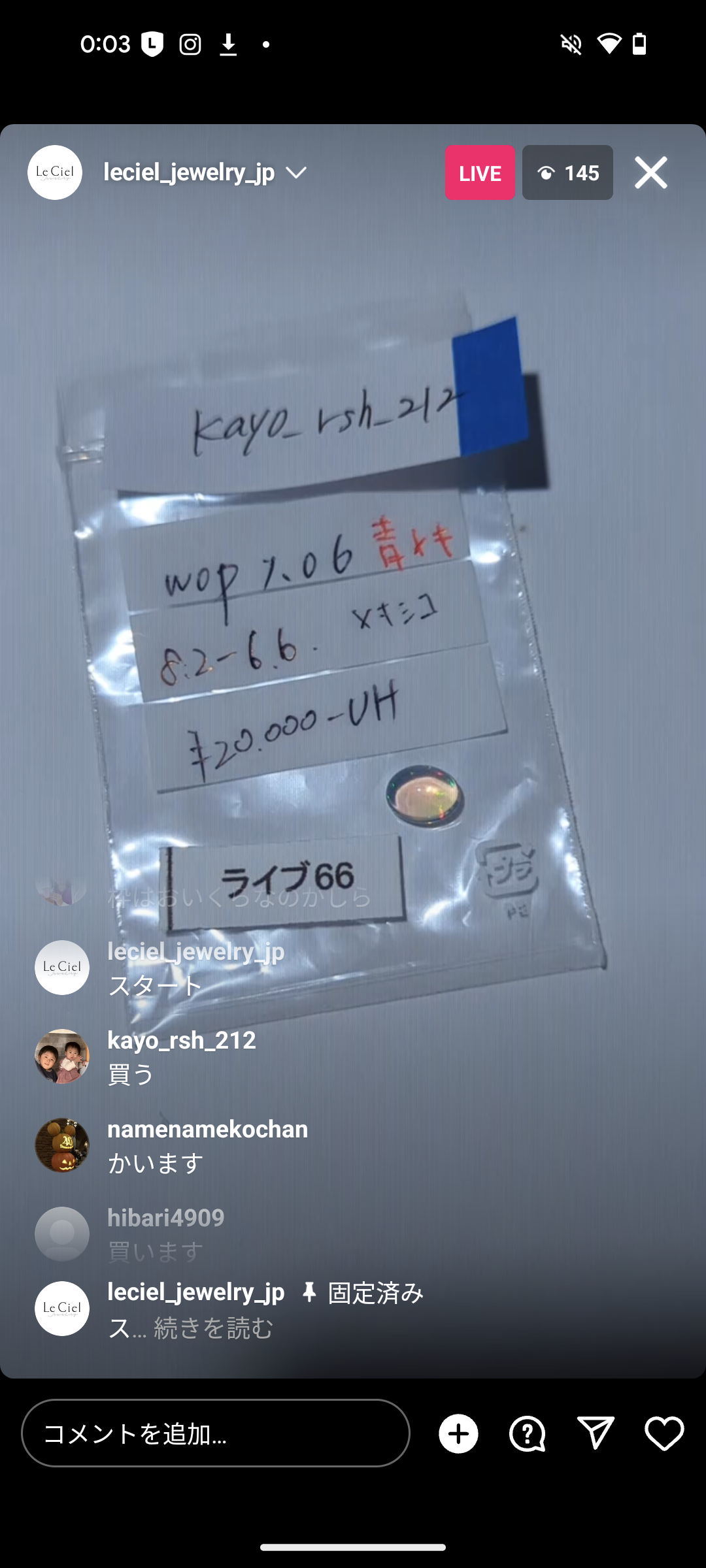 拡大