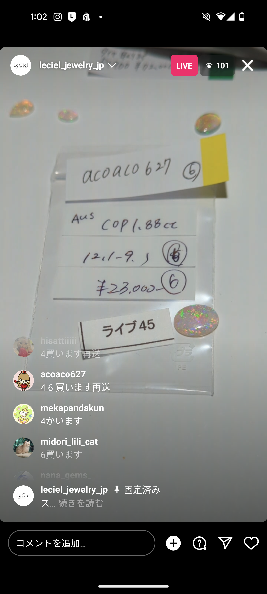 拡大