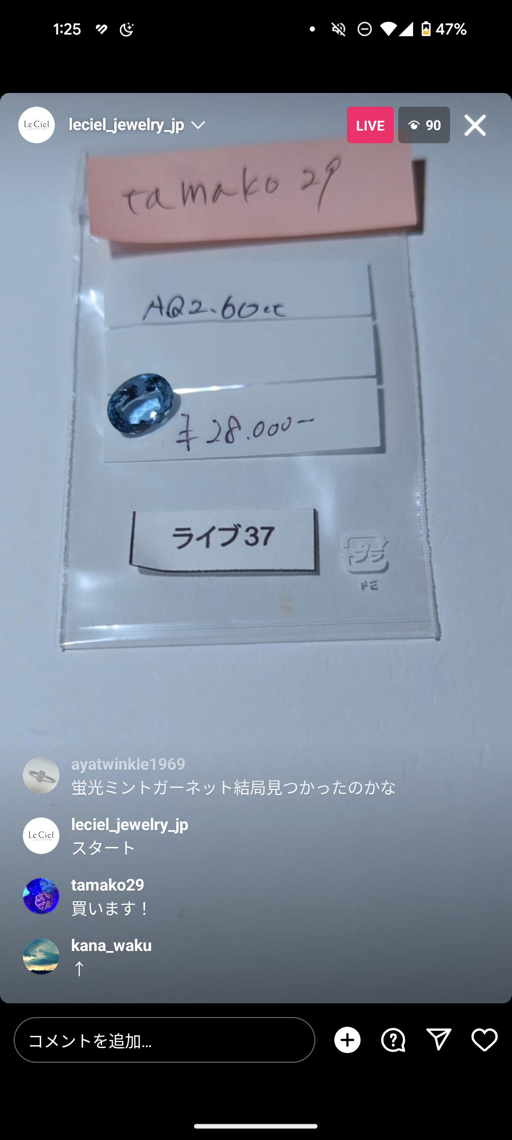 拡大