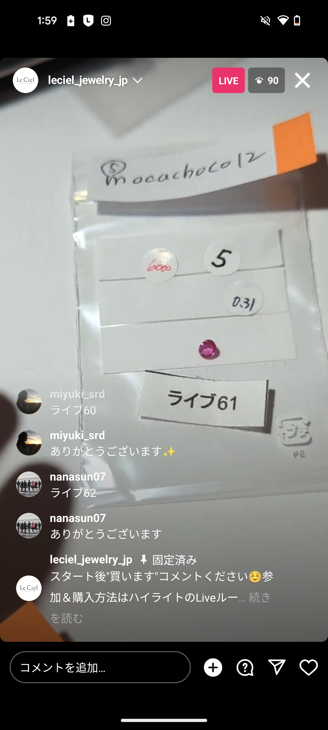 拡大
