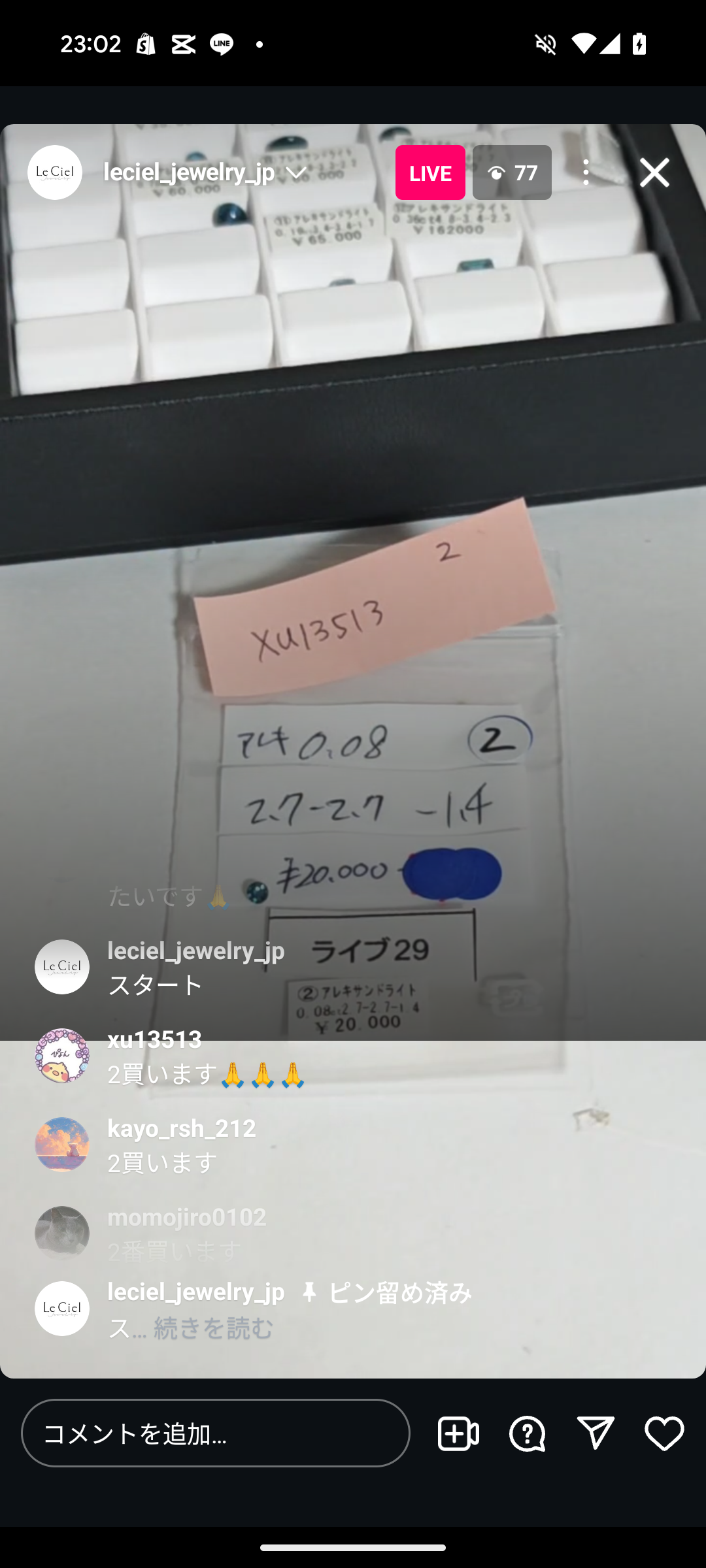 拡大