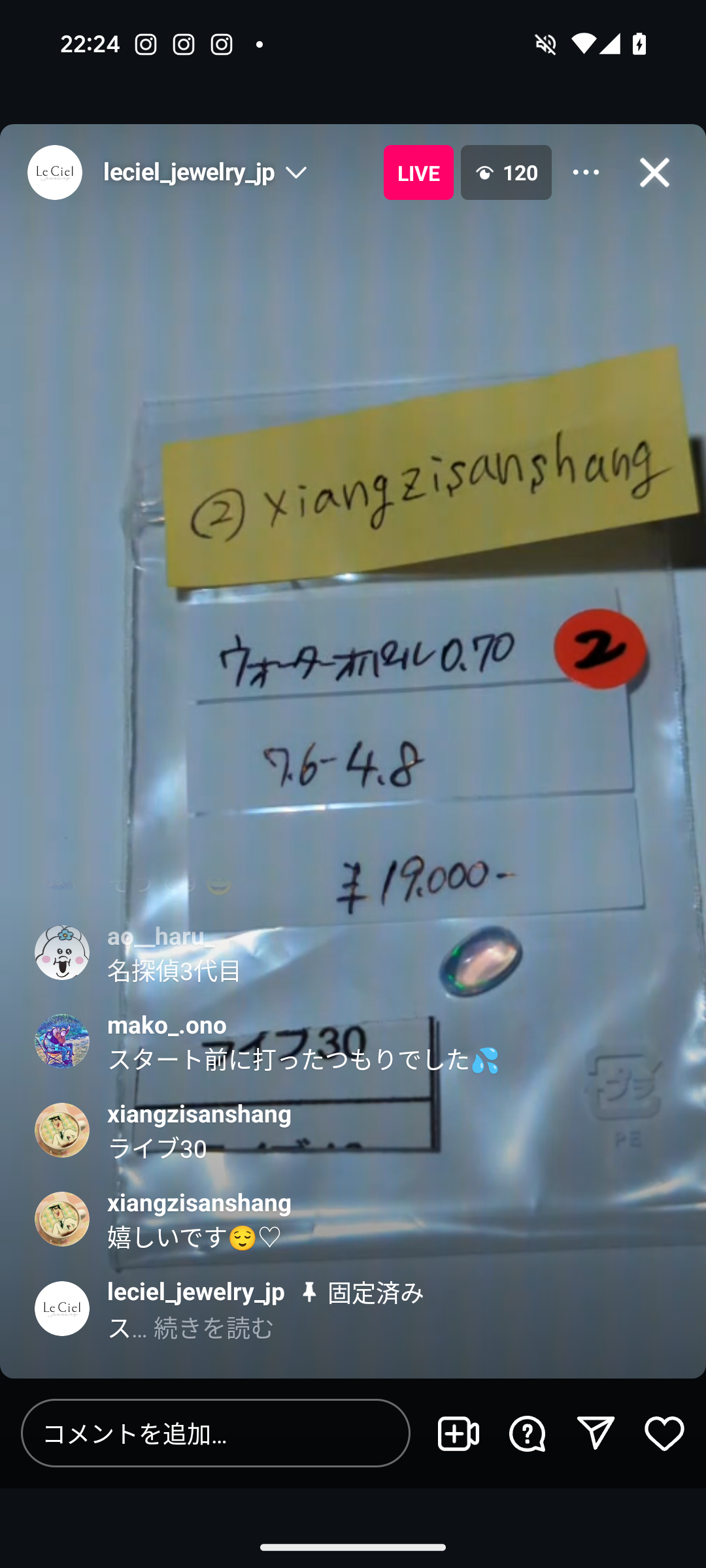 拡大