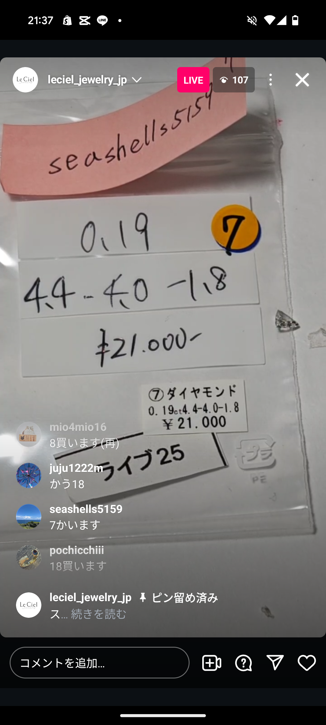 拡大