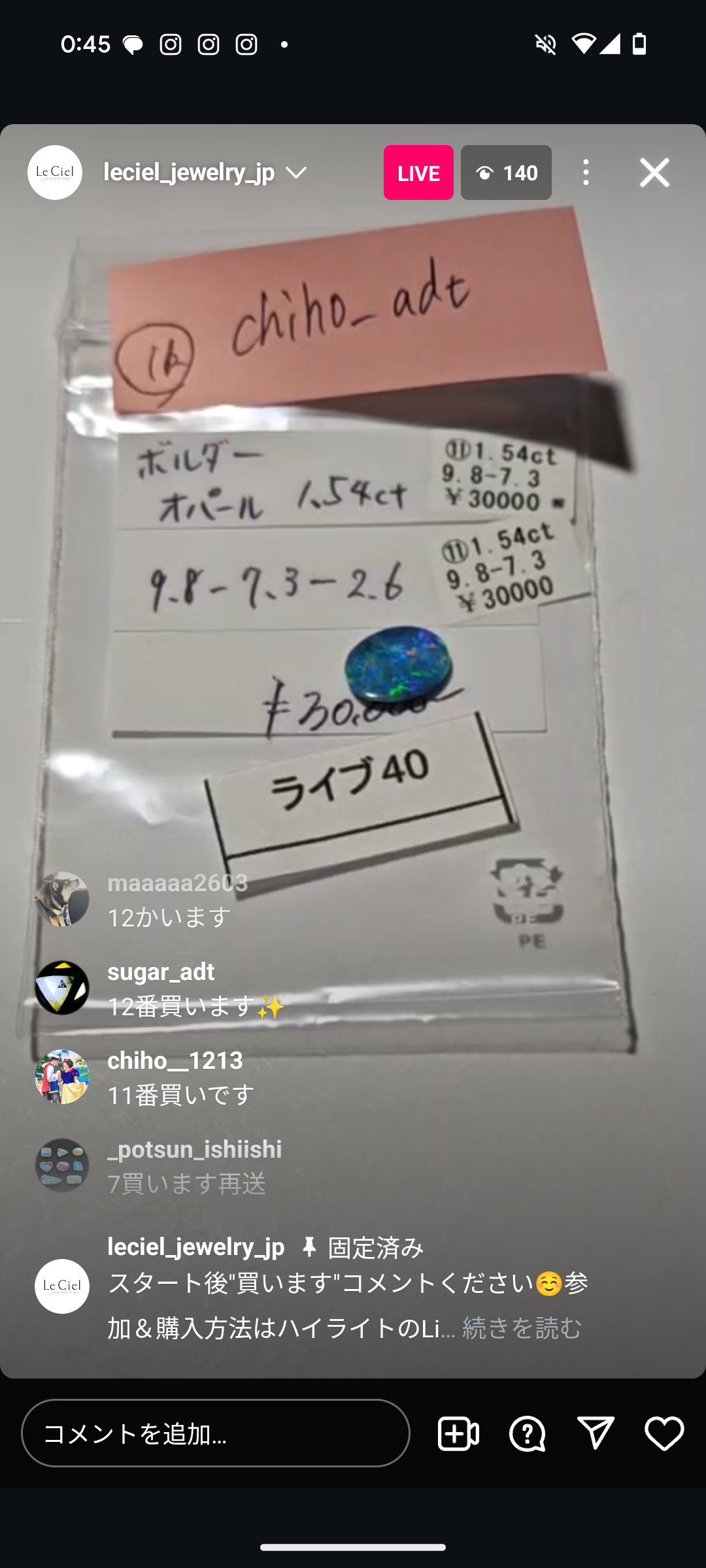 拡大