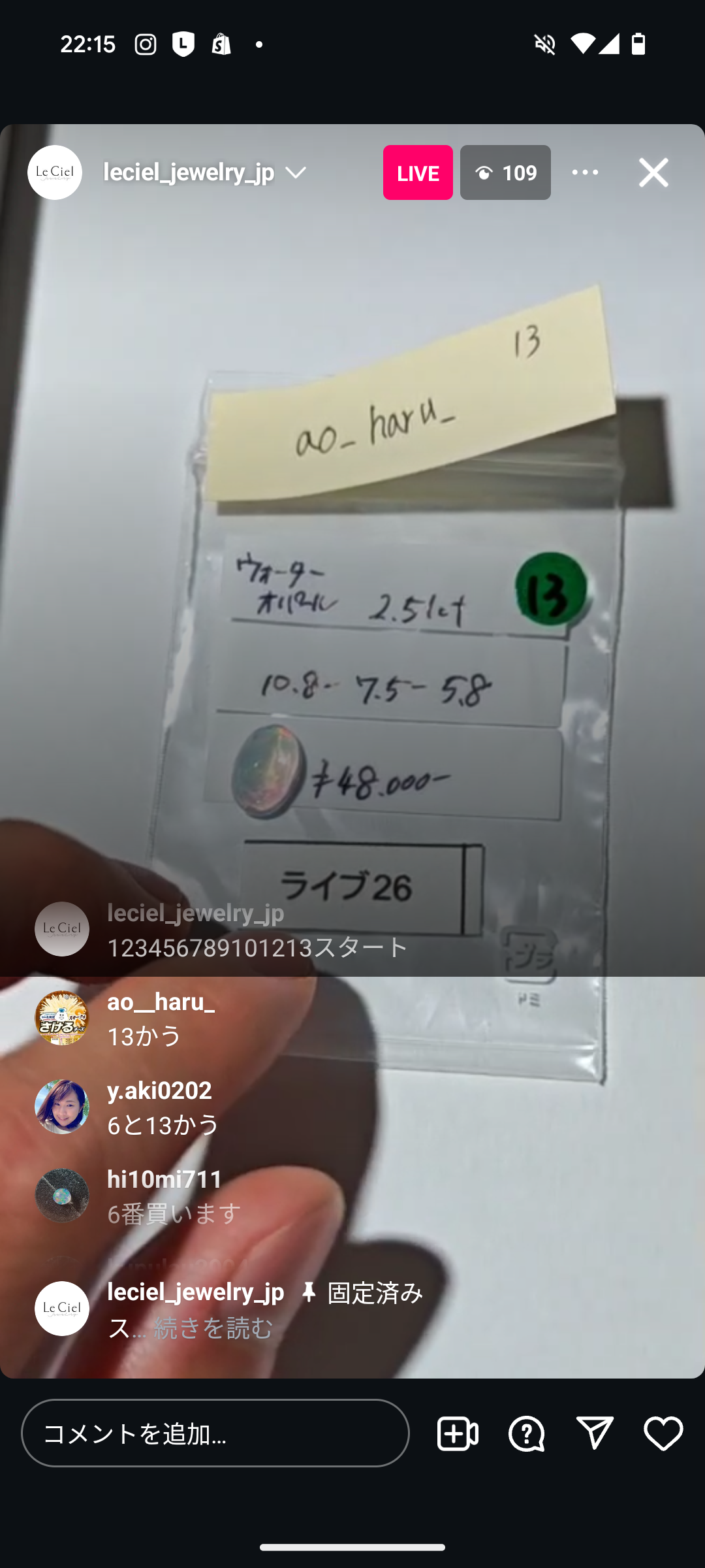 拡大