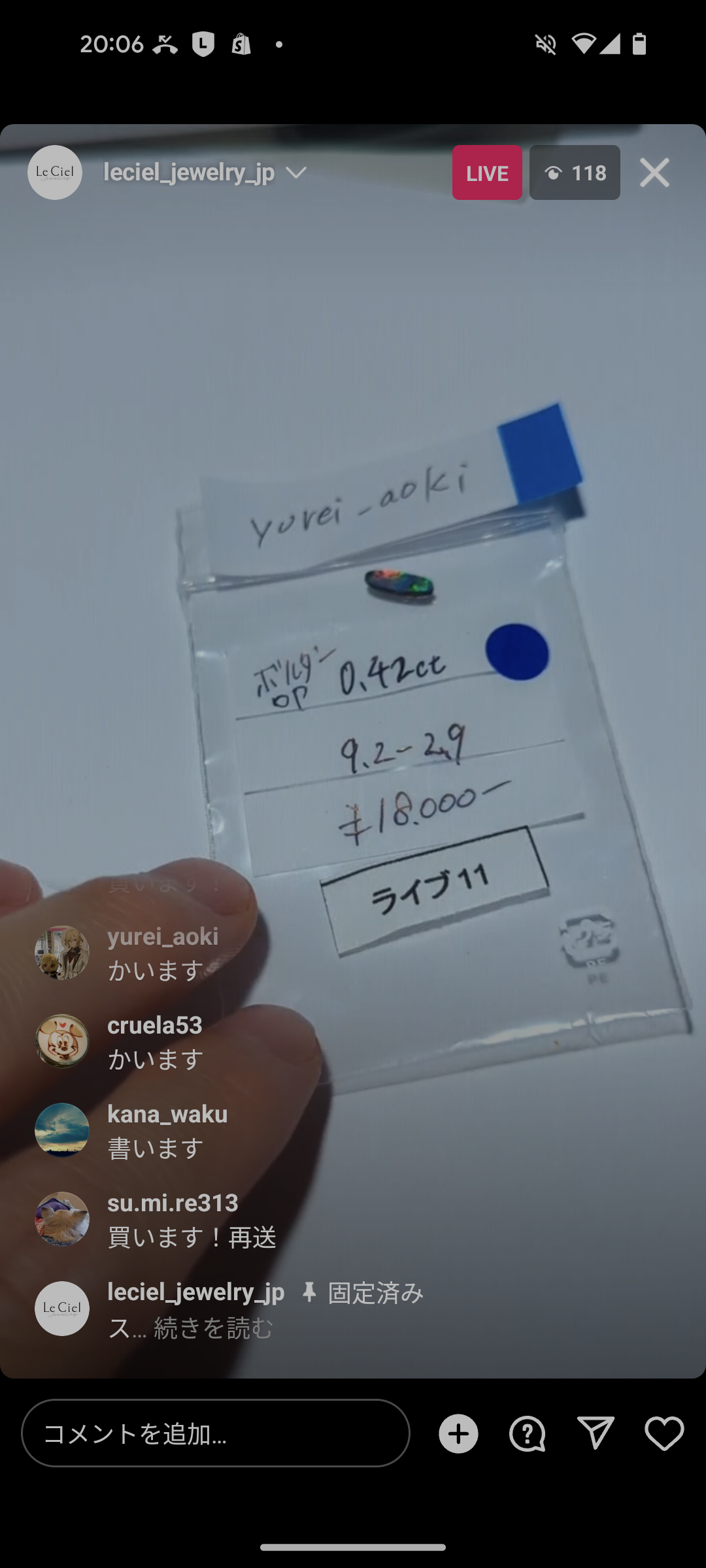 拡大