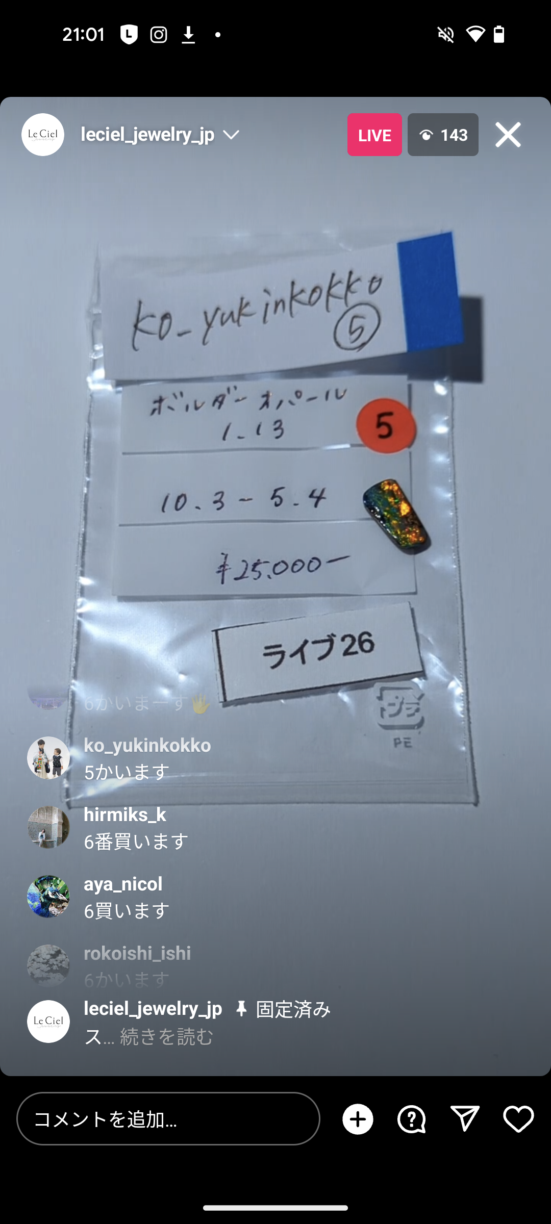 拡大