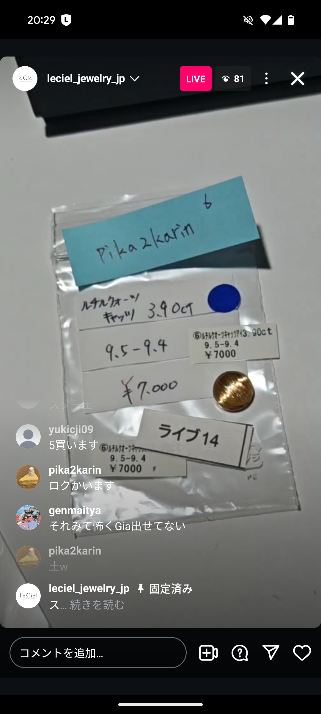 拡大