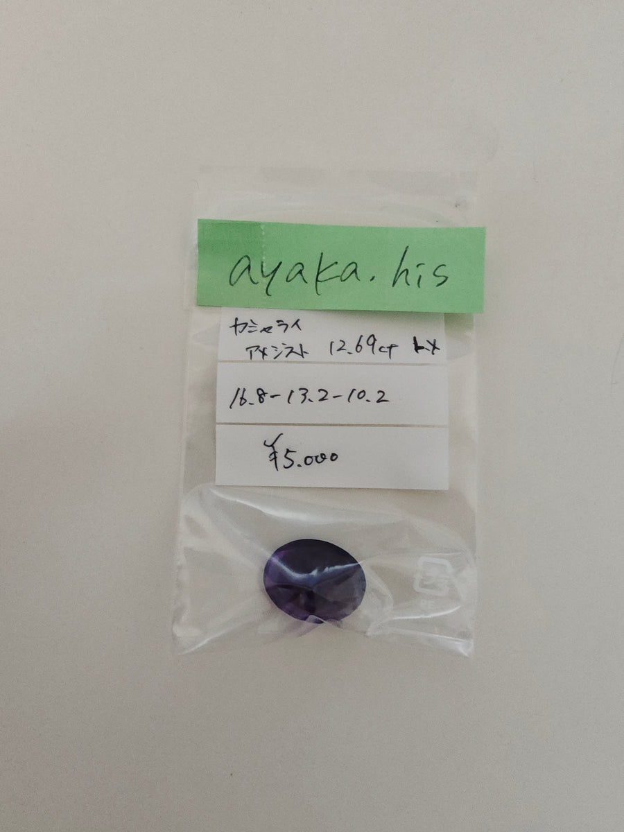 ★Live251122LIVE43 Kasharai Amethyst 12.69ct