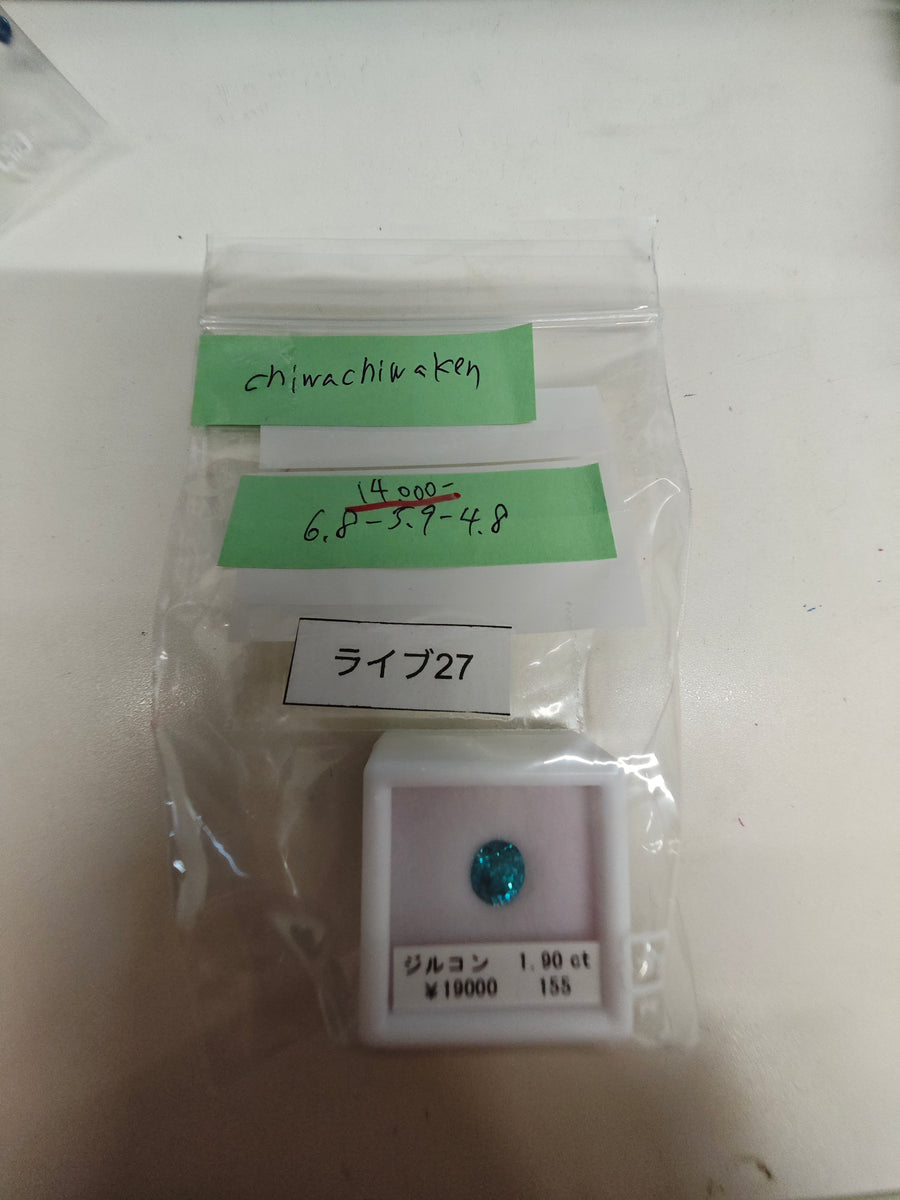 ★Live250813LIVE27 zircon 1.90ct