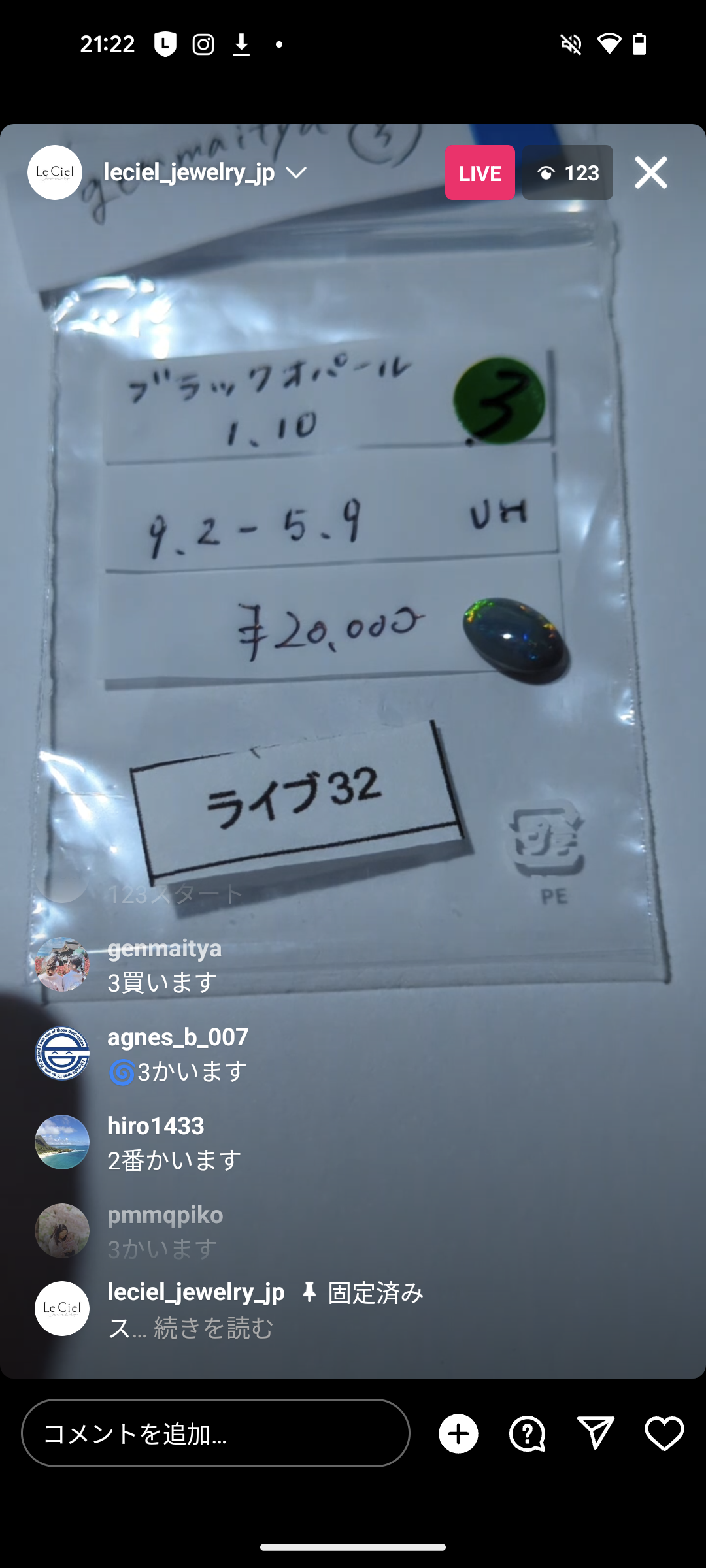 拡大