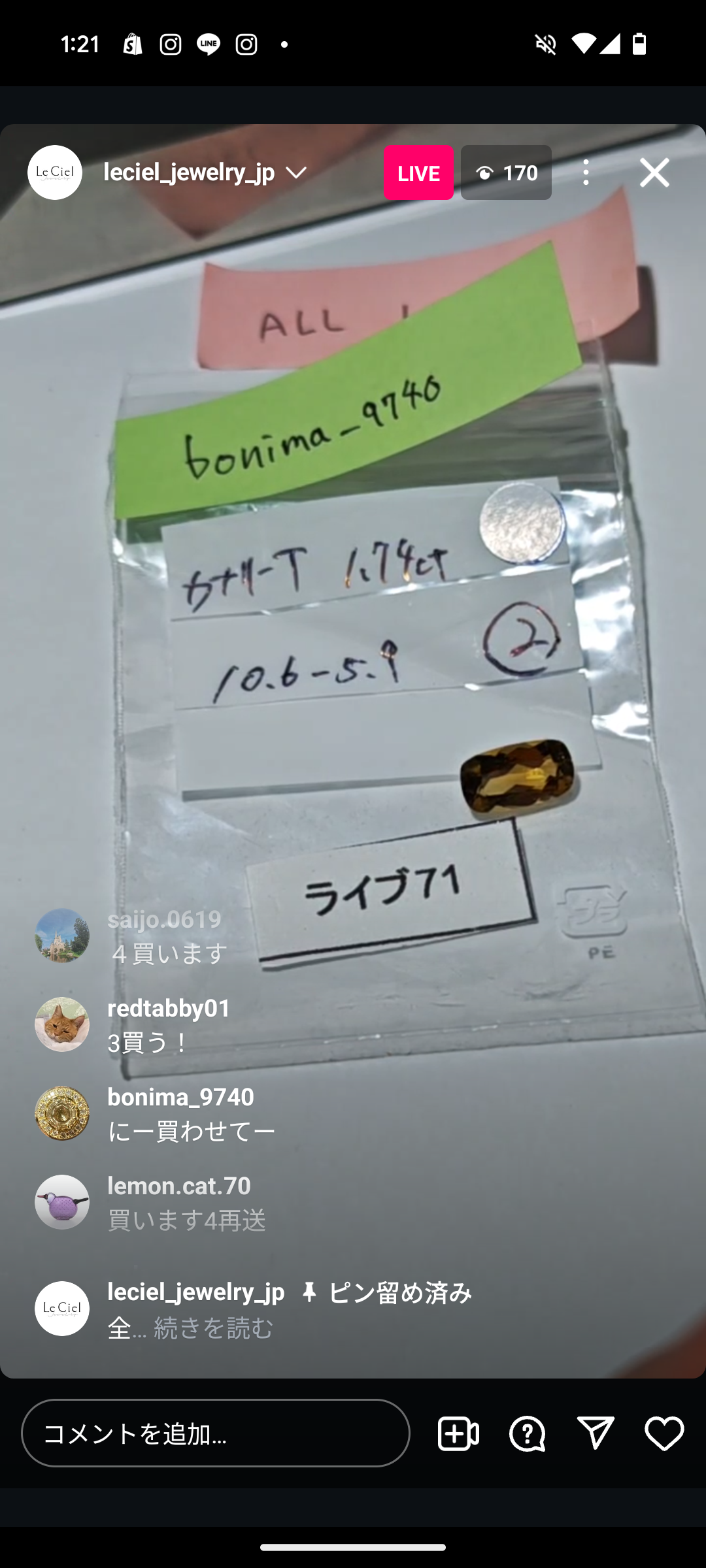 拡大