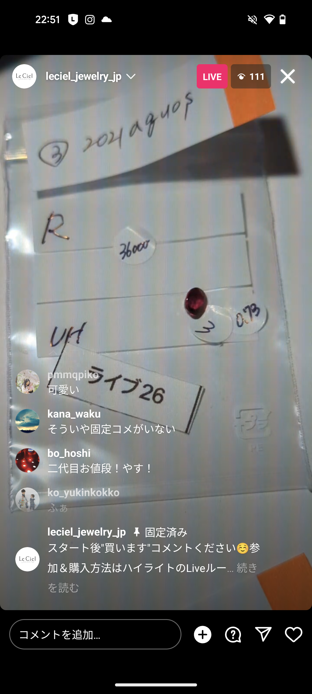 拡大