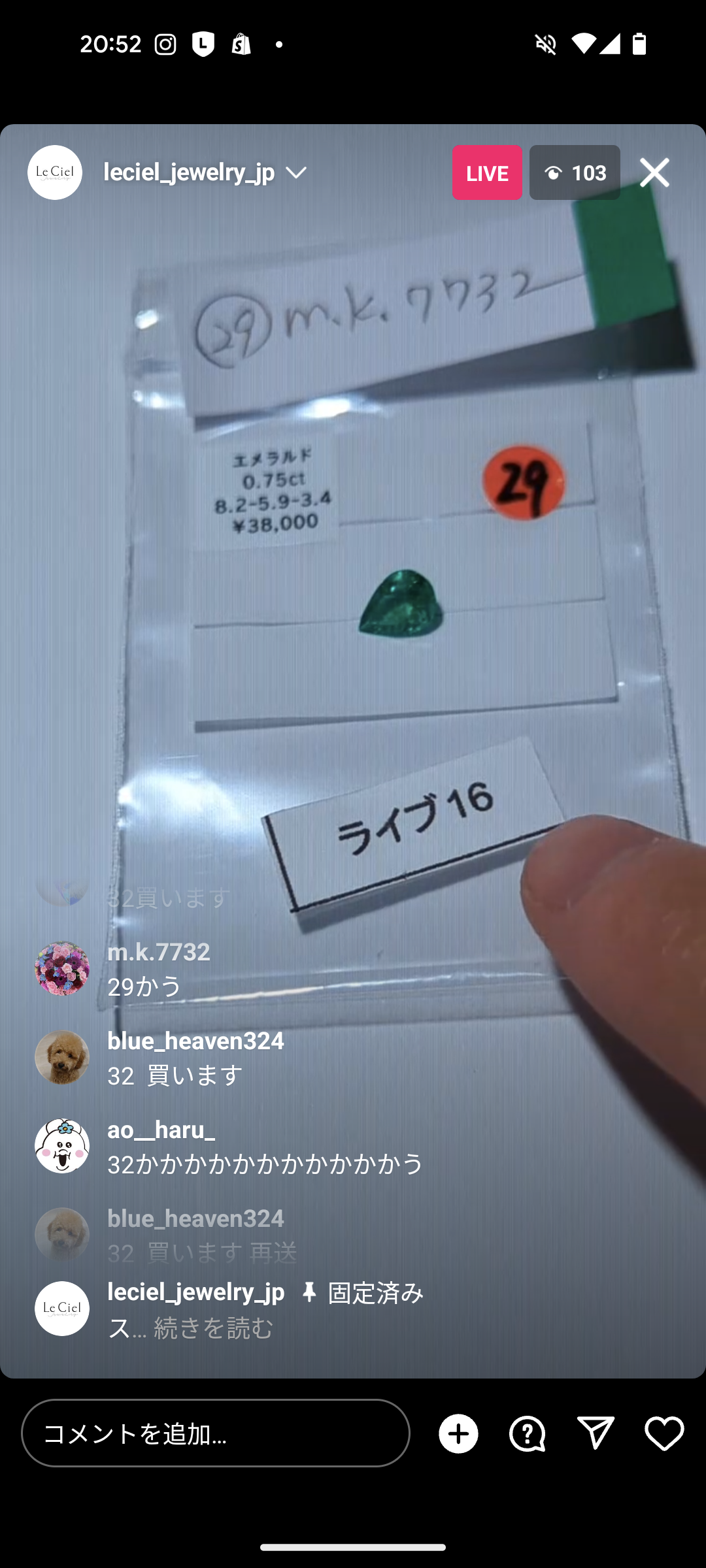 拡大