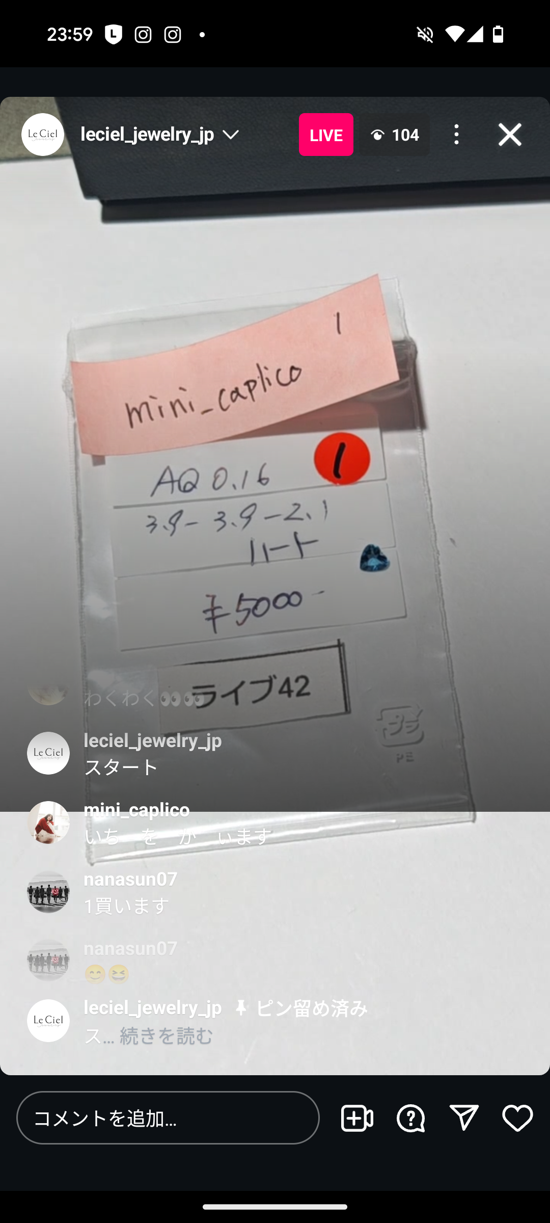 拡大