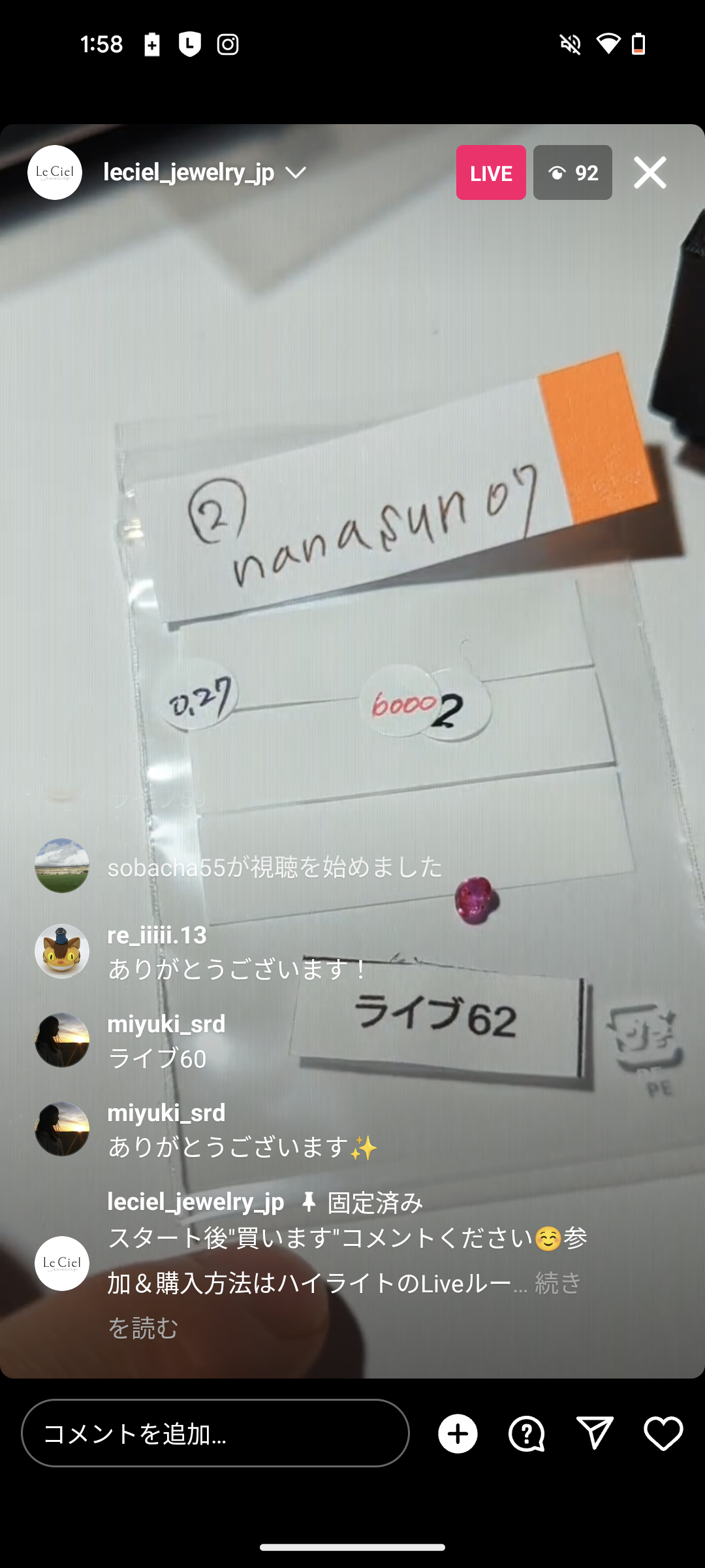 拡大