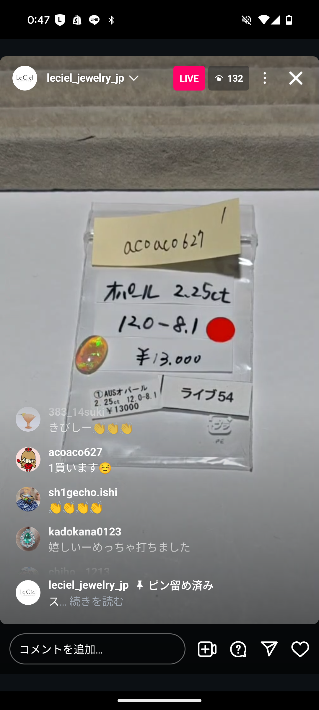 拡大