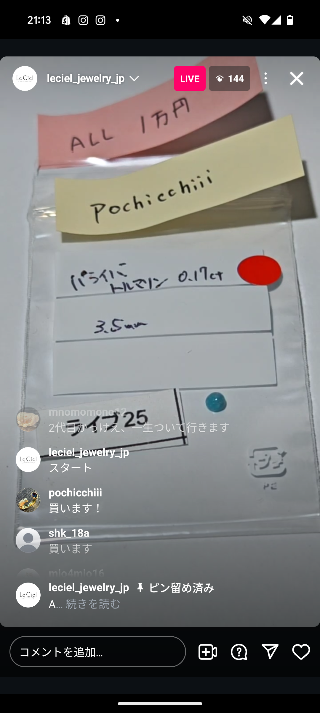 拡大